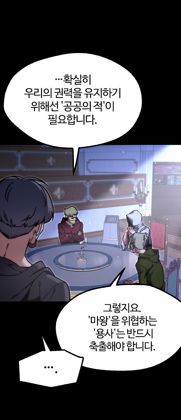 83 페이지
