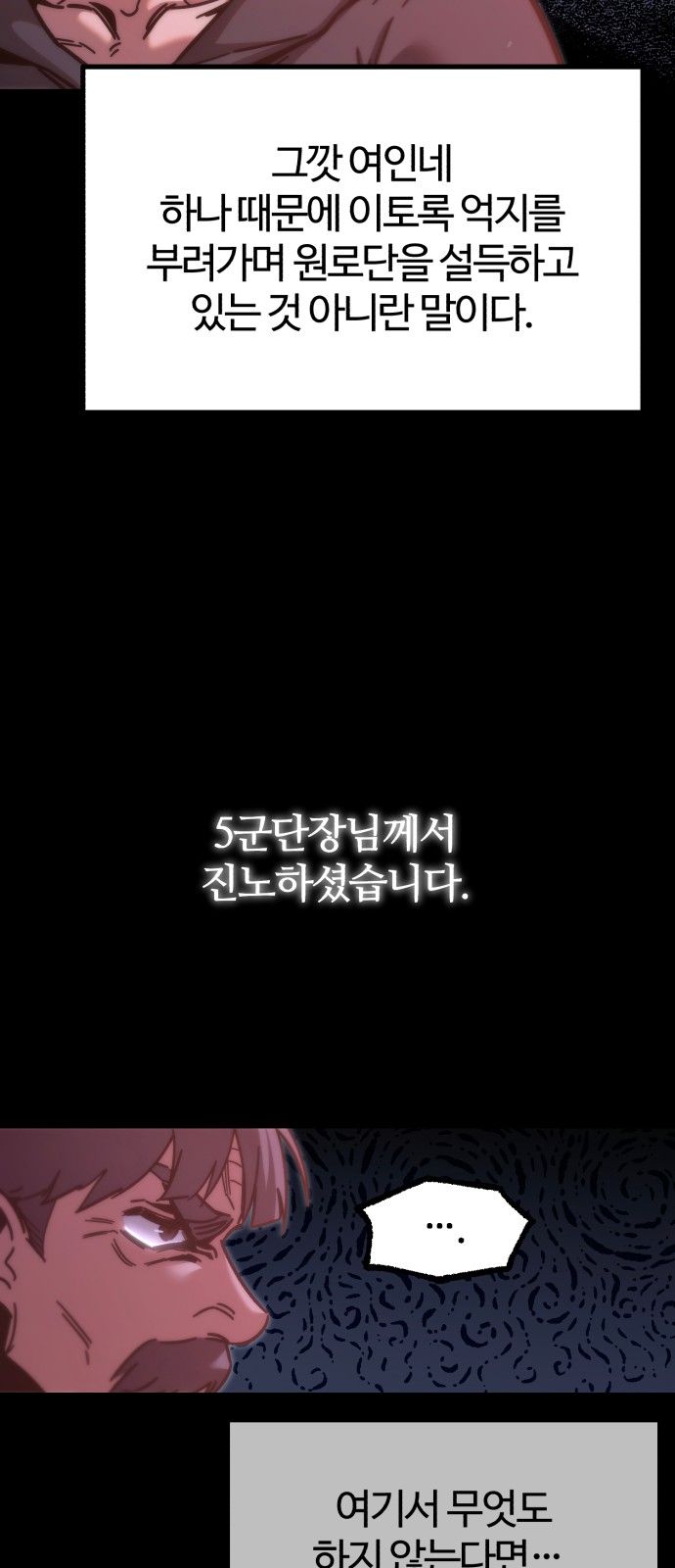 85 페이지