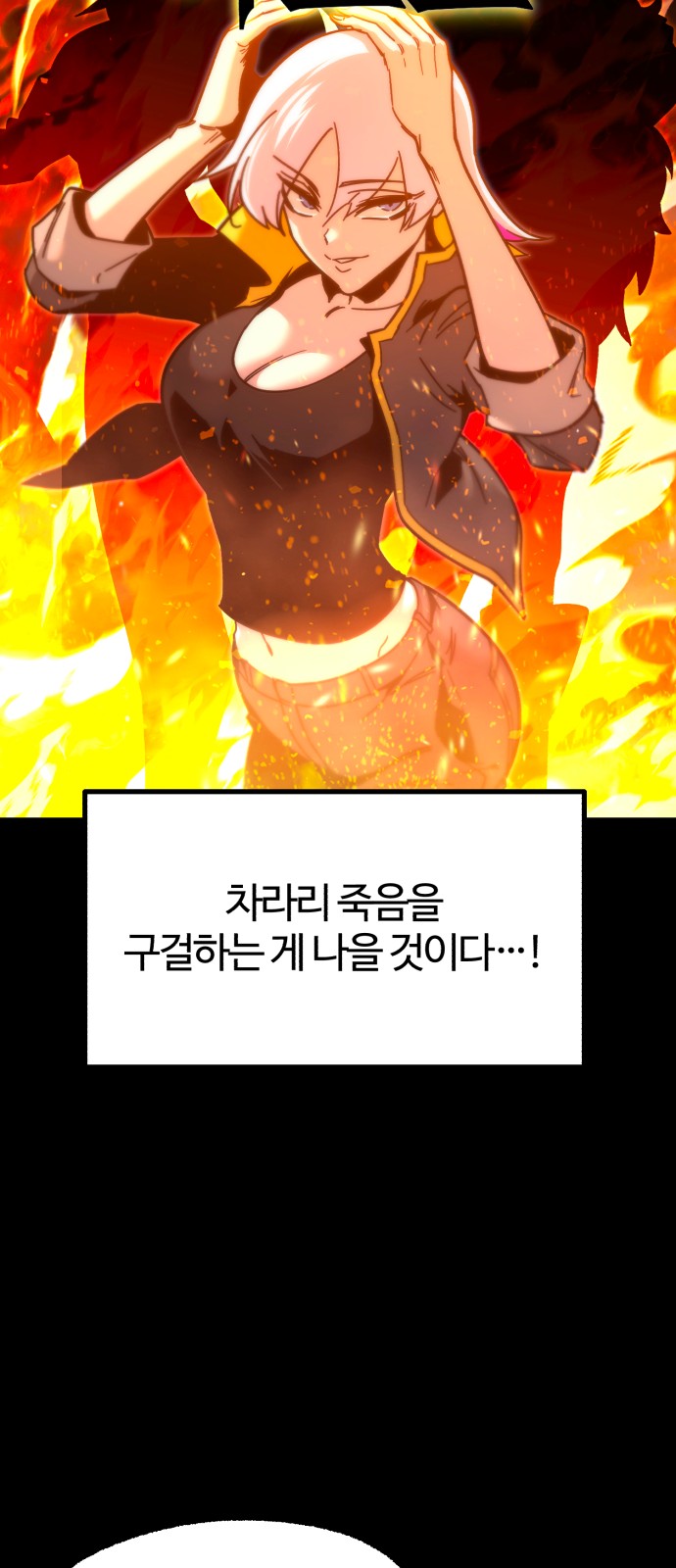 87 페이지