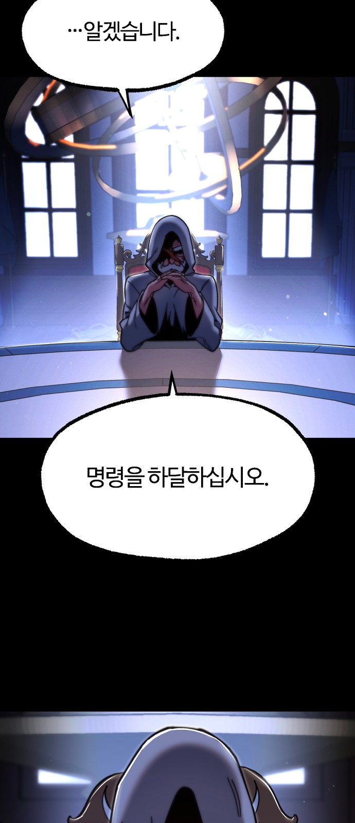 88 페이지