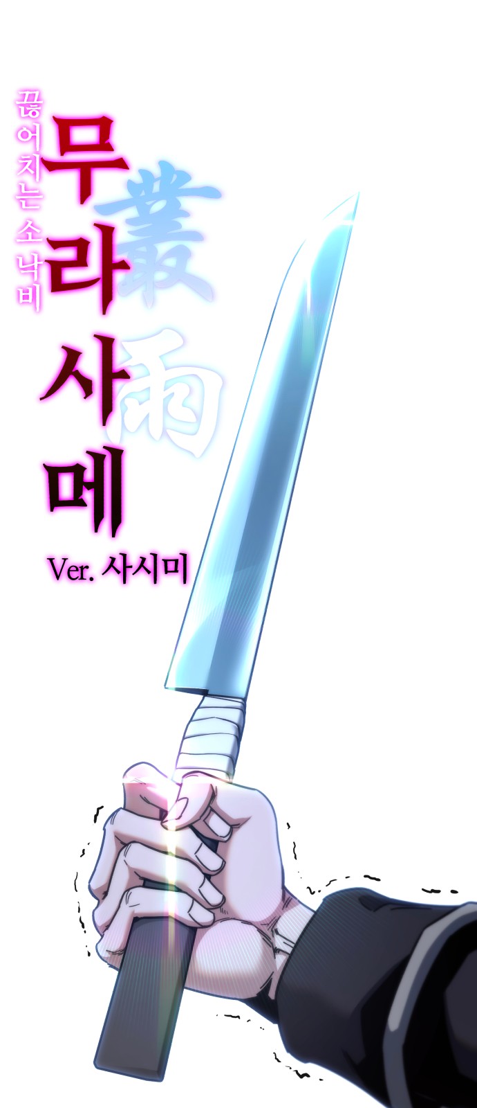 93 페이지