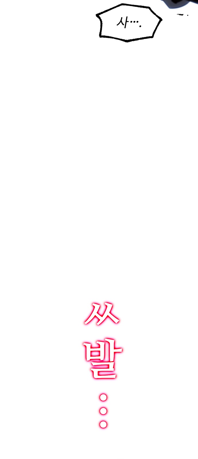 94 페이지