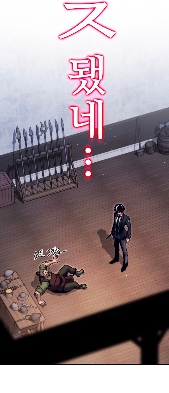 95 페이지