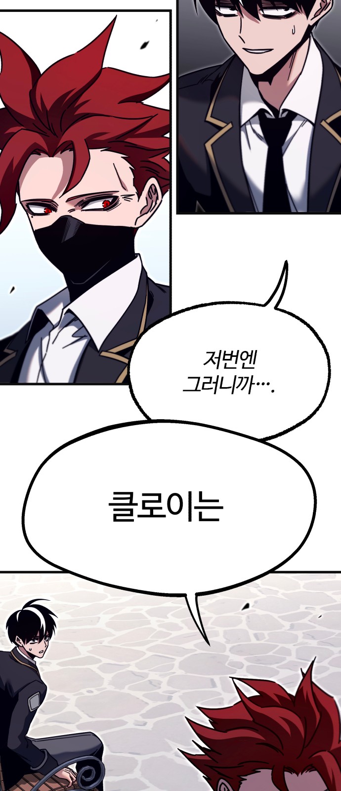 100 페이지