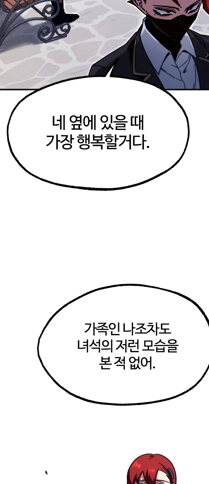 101 페이지