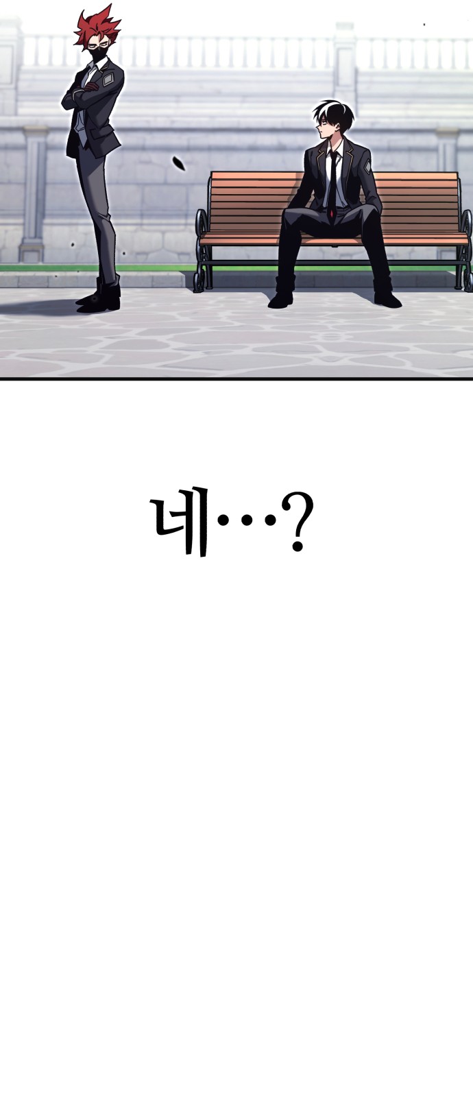 104 페이지