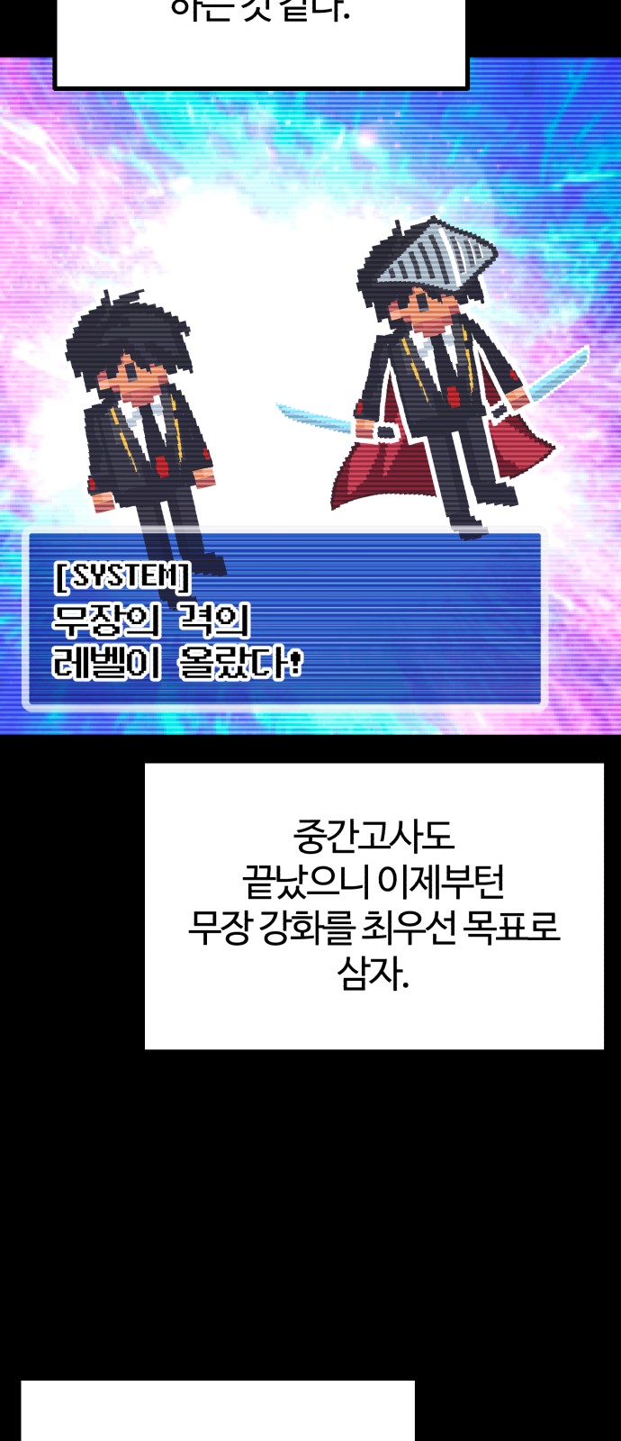 36 페이지