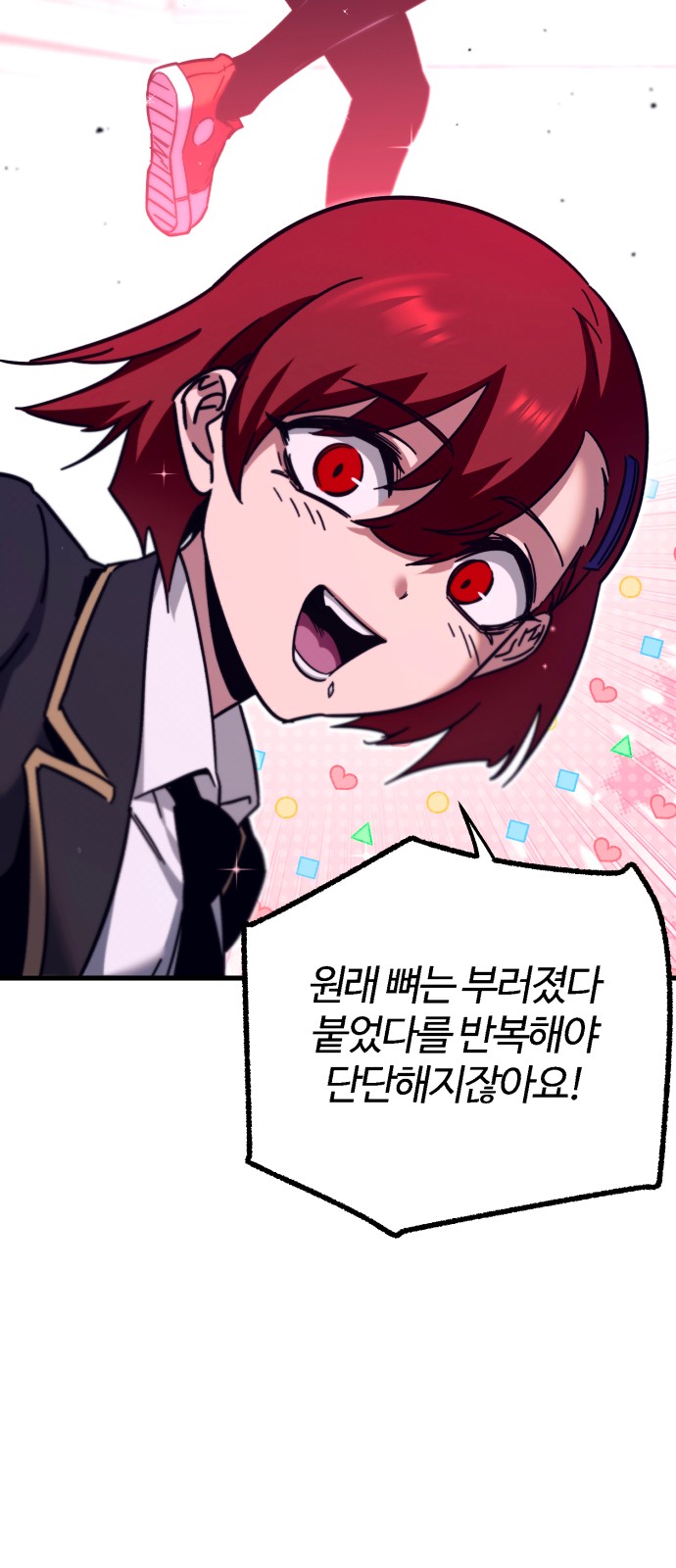 43 페이지