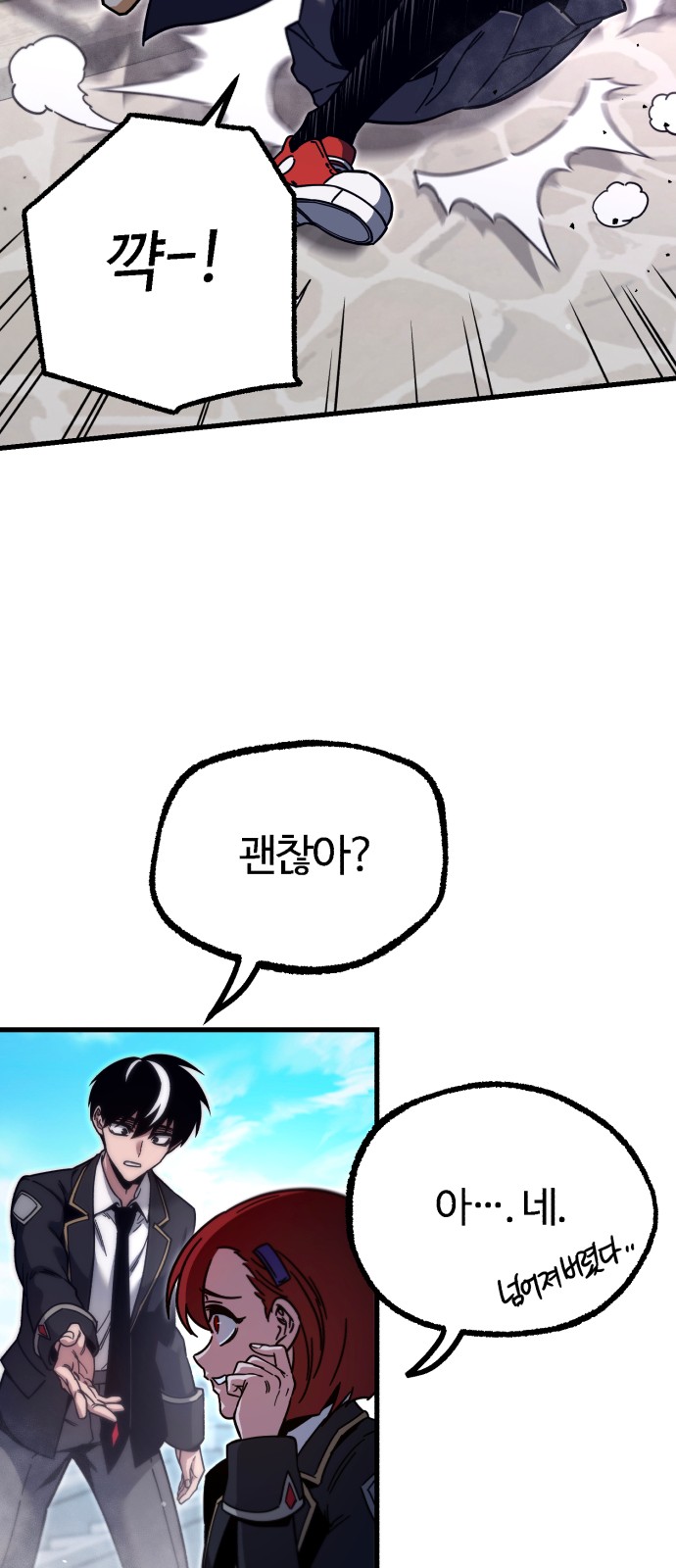 48 페이지