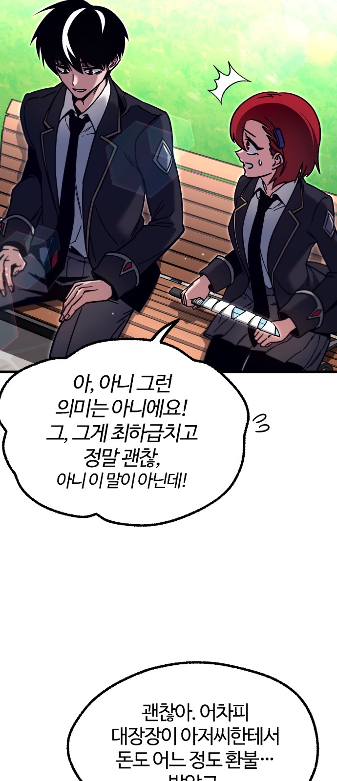 53 페이지