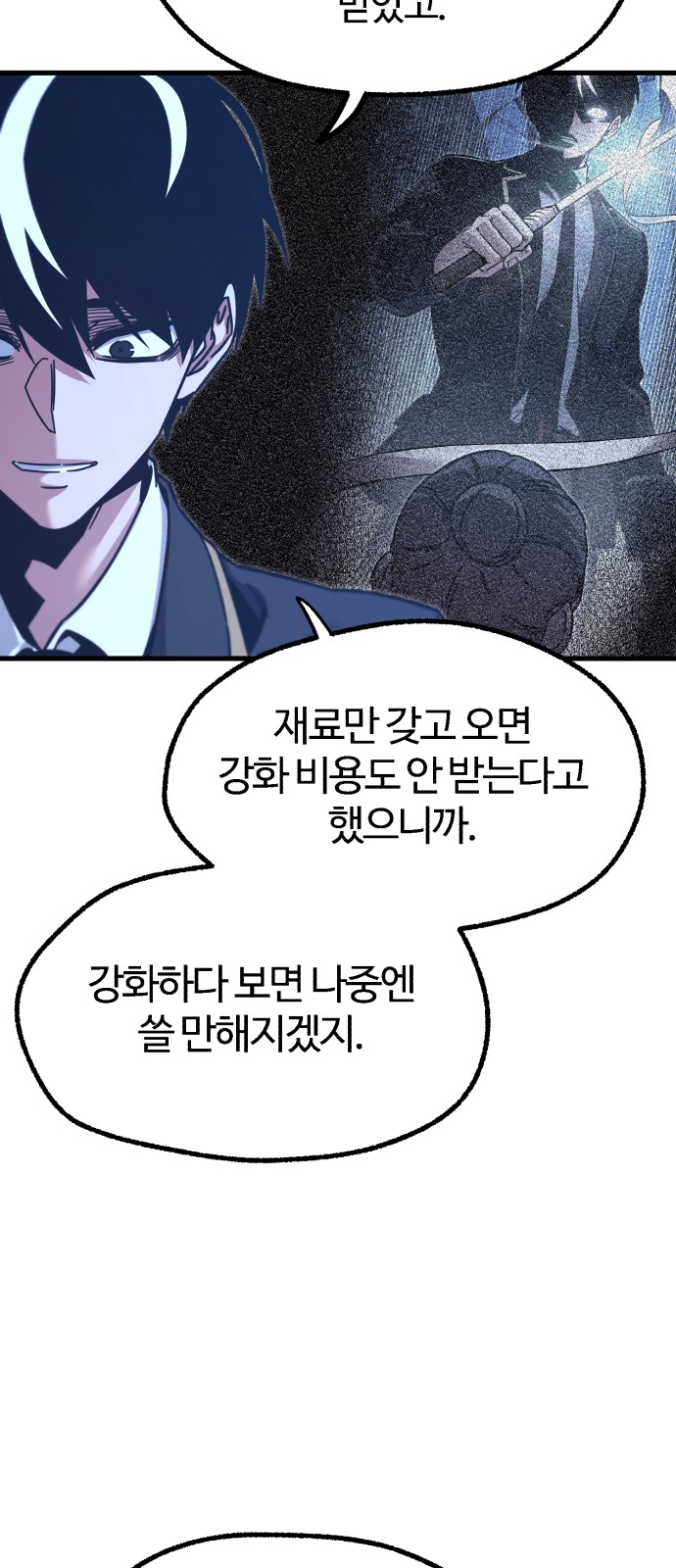 54 페이지