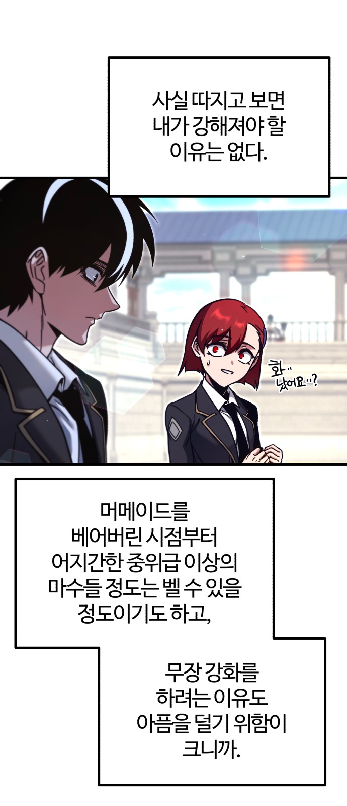 56 페이지