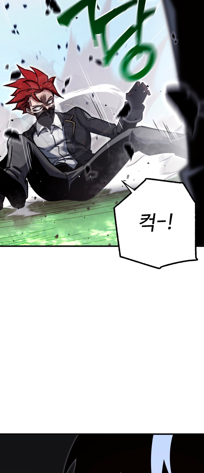 69 페이지