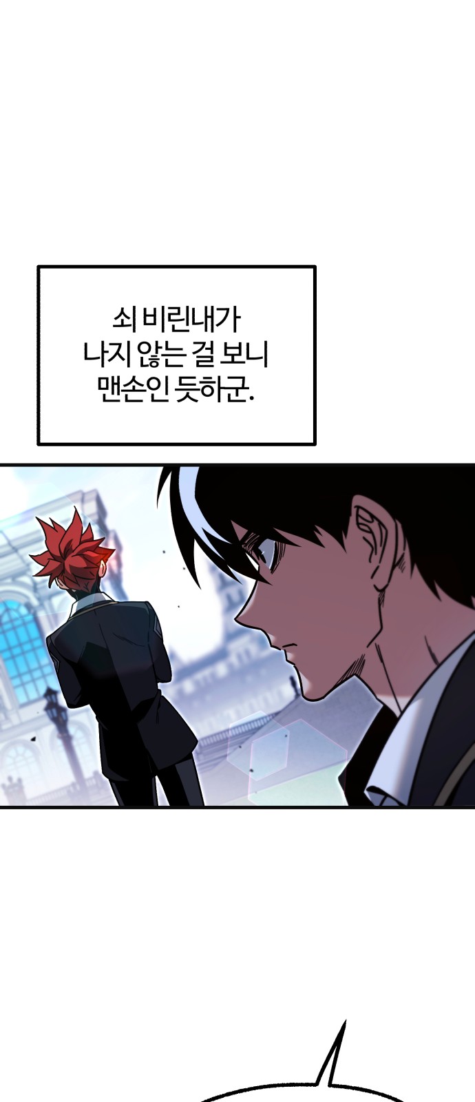 75 페이지