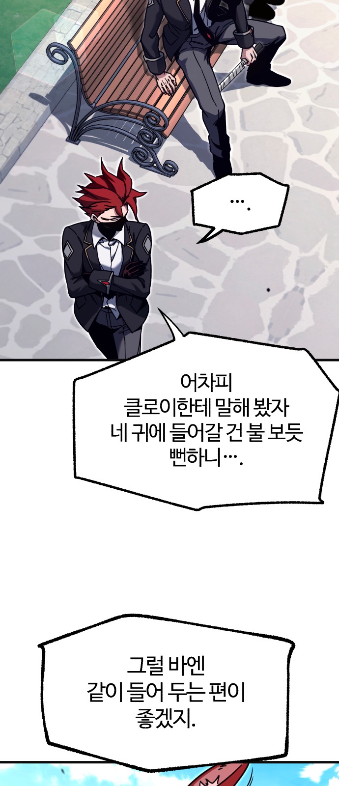 80 페이지