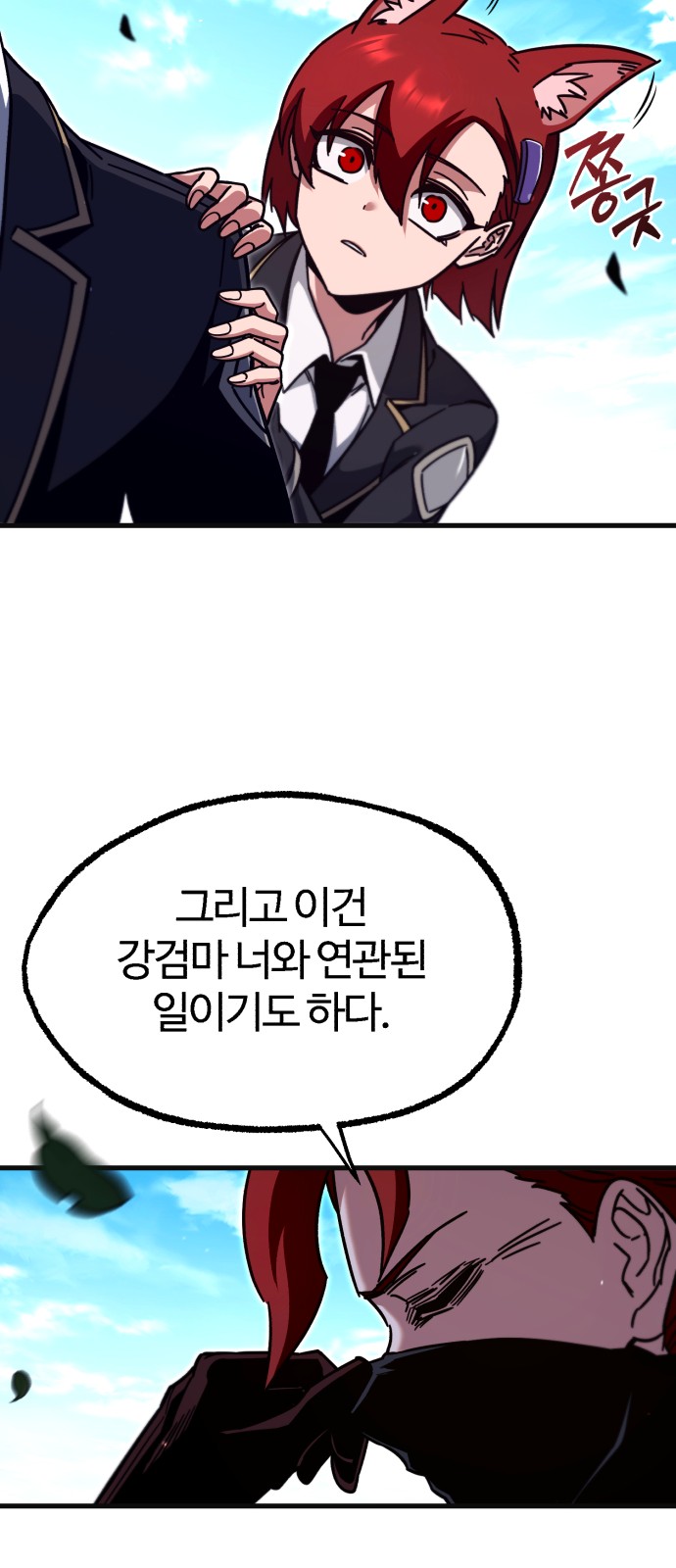 81 페이지