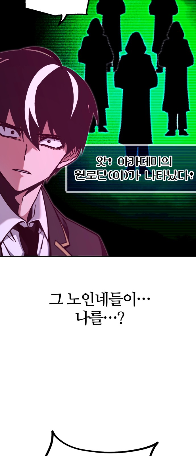 85 페이지