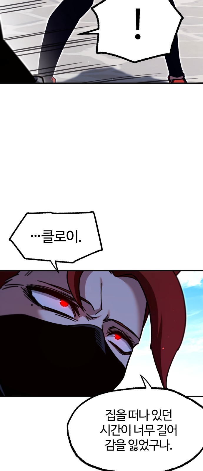 87 페이지