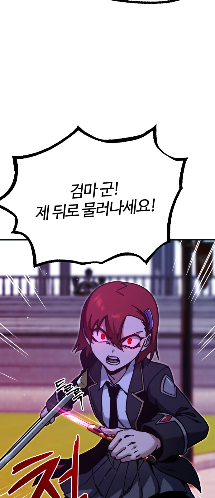 88 페이지