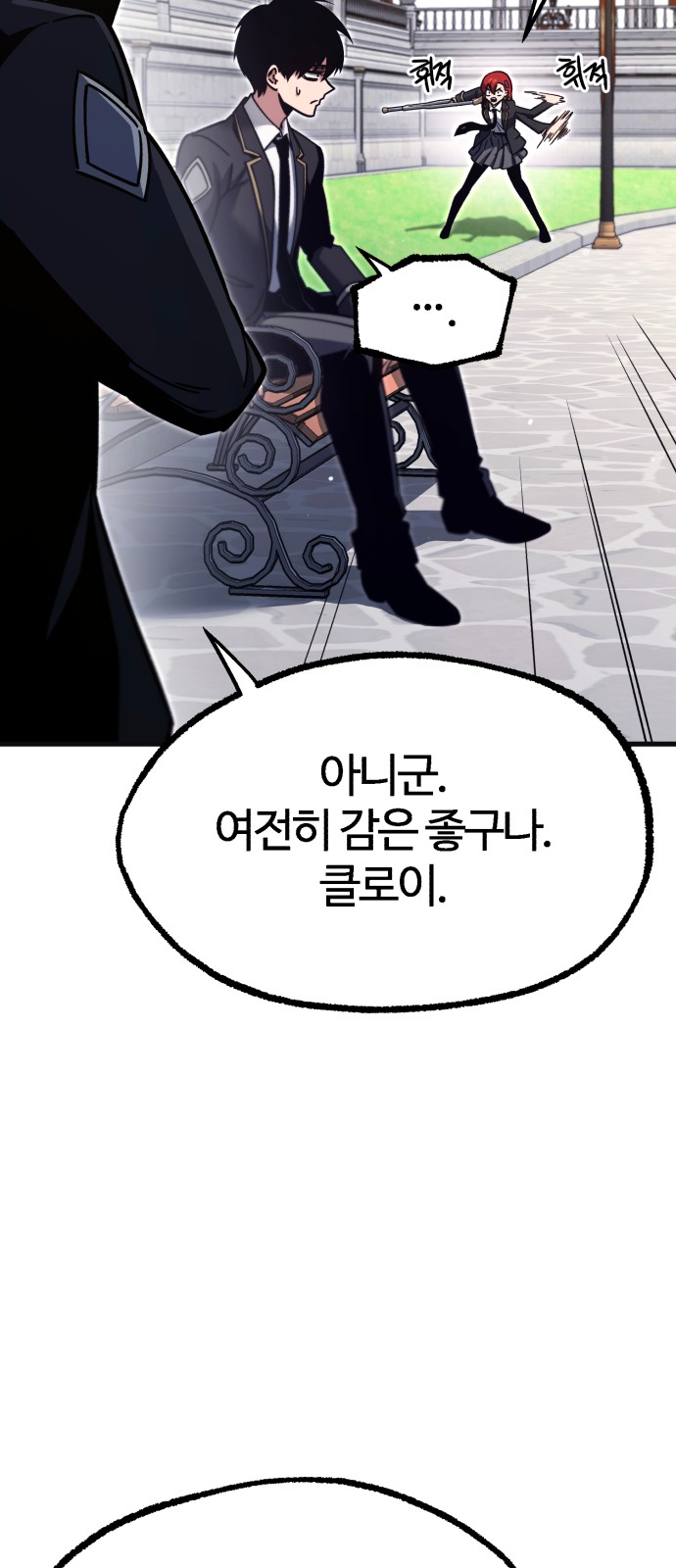 90 페이지