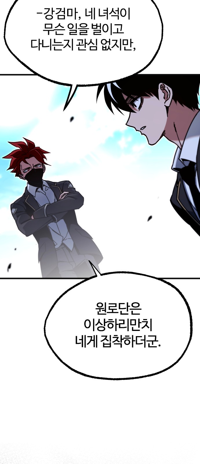 91 페이지