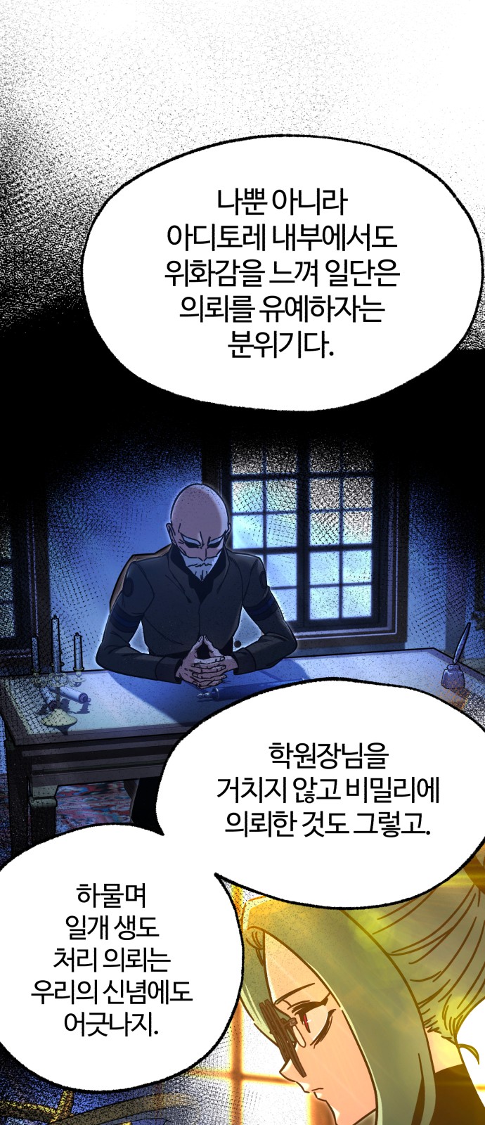92 페이지