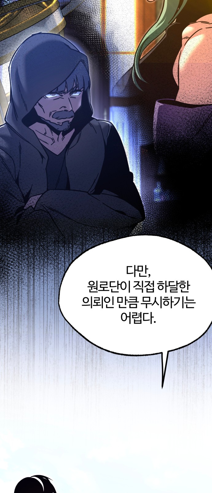 93 페이지