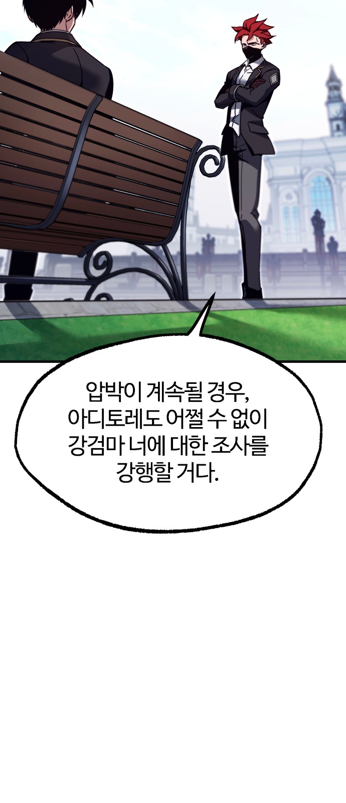94 페이지