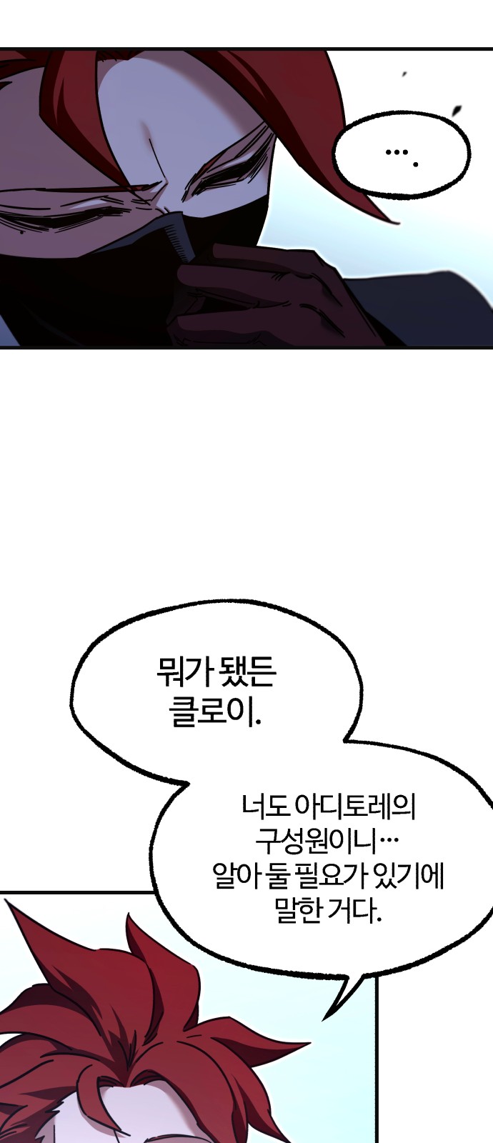 95 페이지