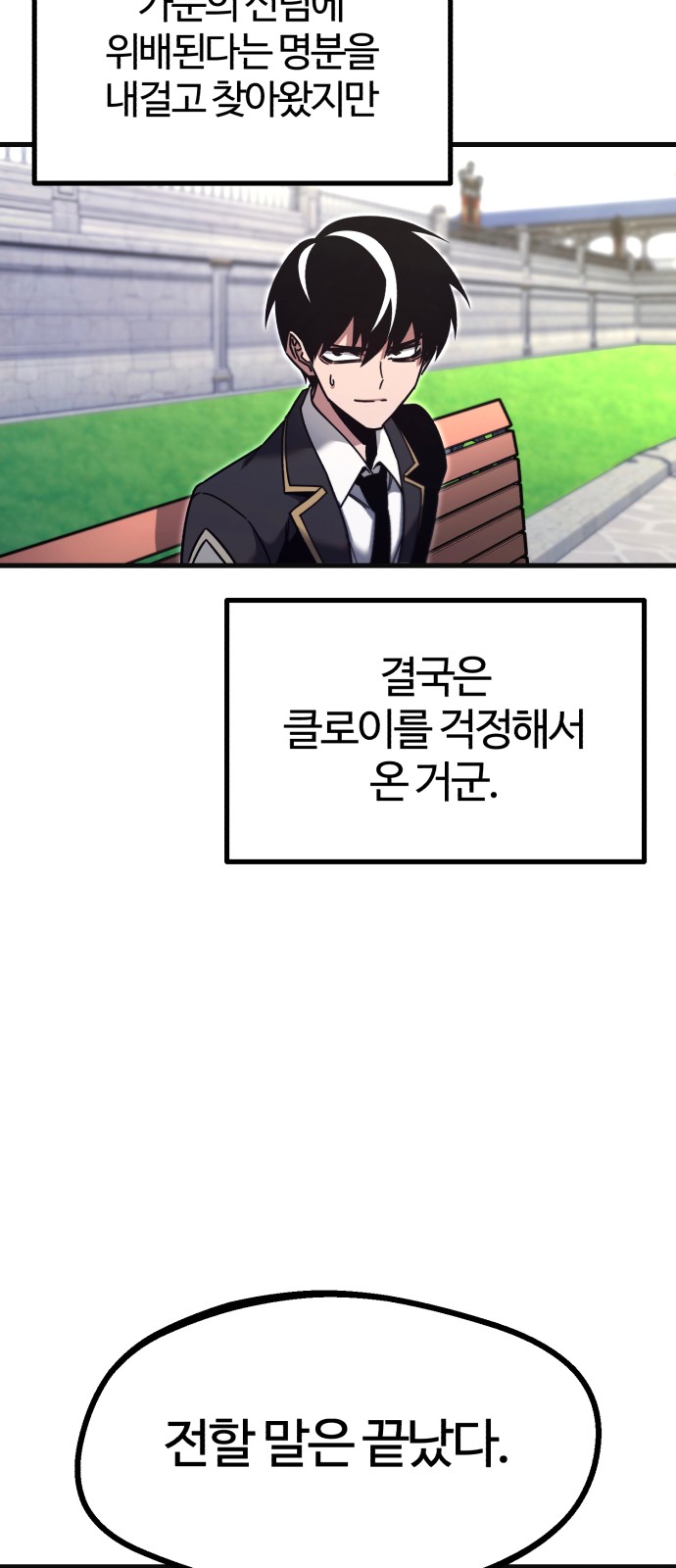 97 페이지