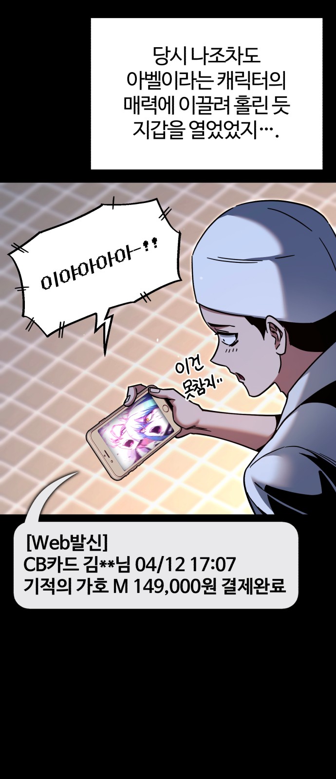 23 페이지