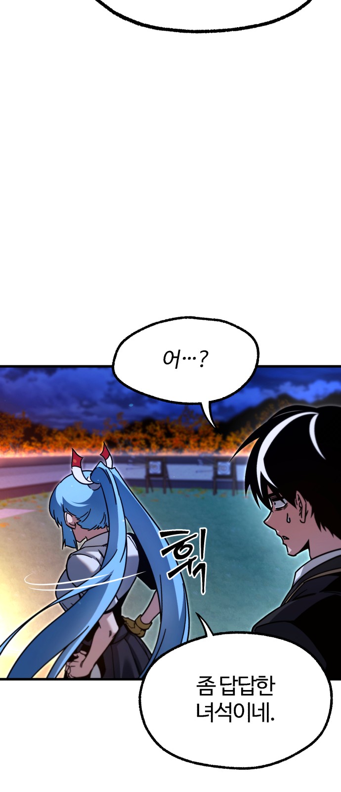 28 페이지