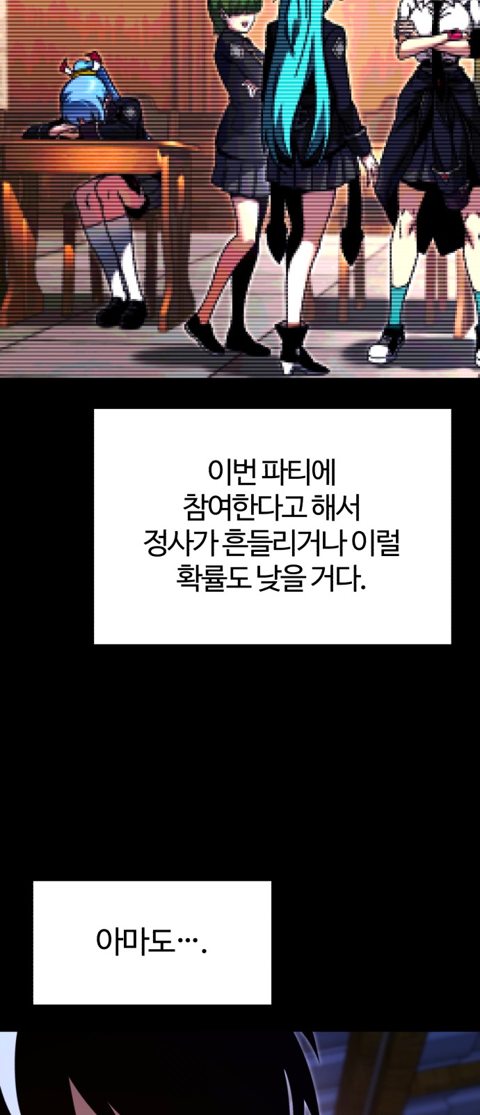 31 페이지