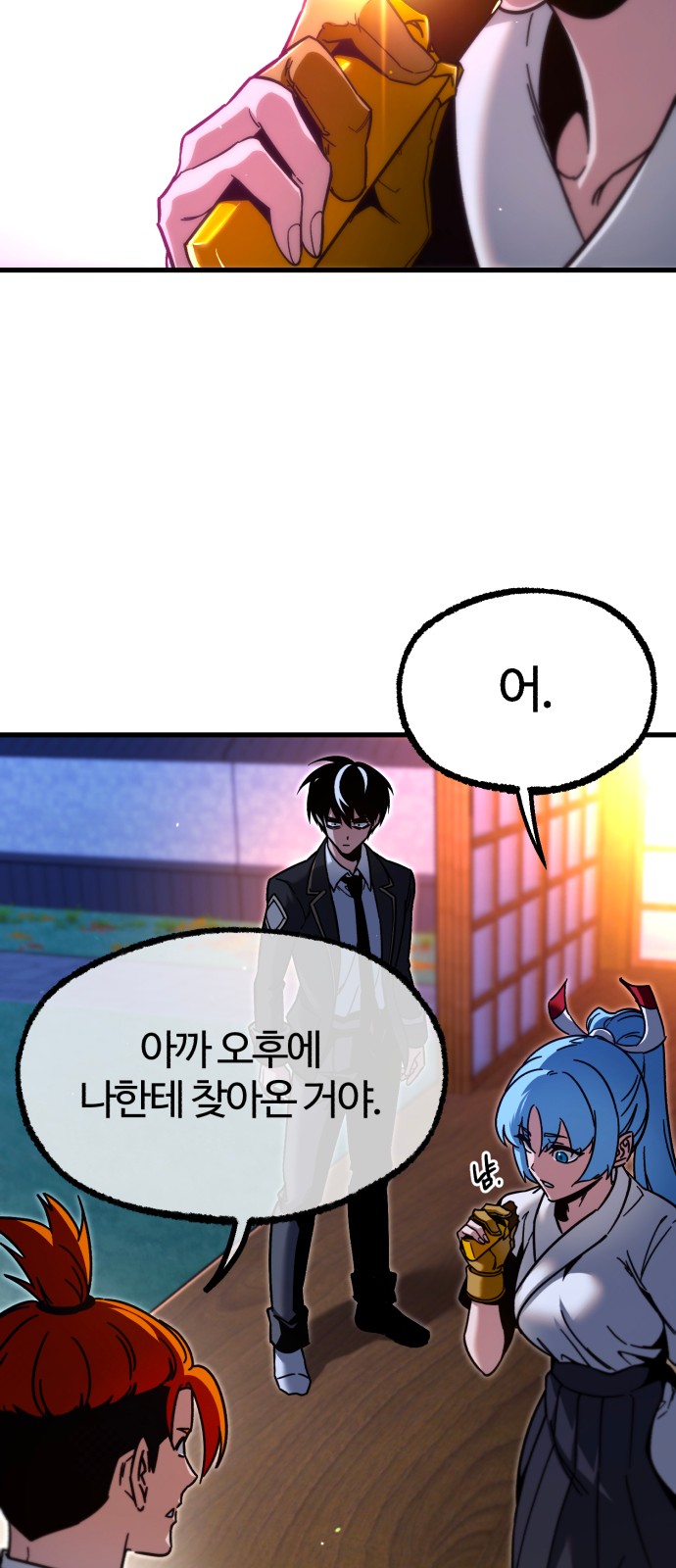 35 페이지