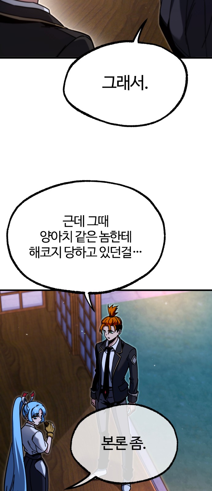 36 페이지