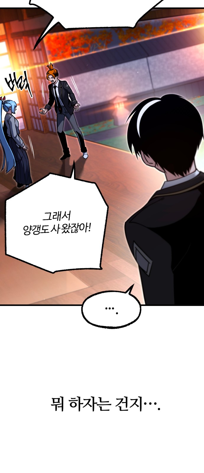 51 페이지