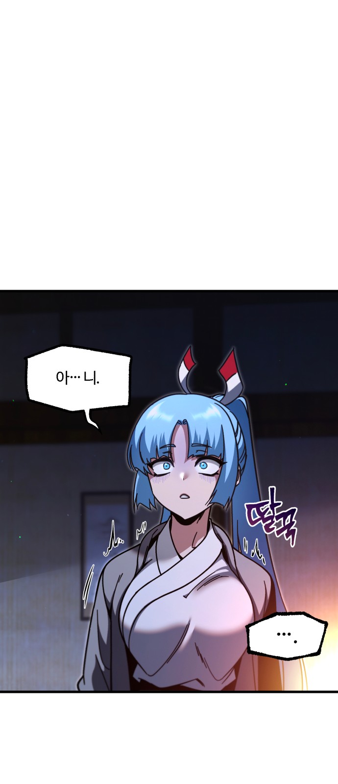 67 페이지