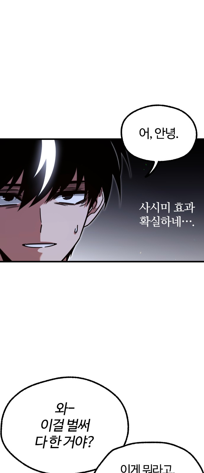 73 페이지