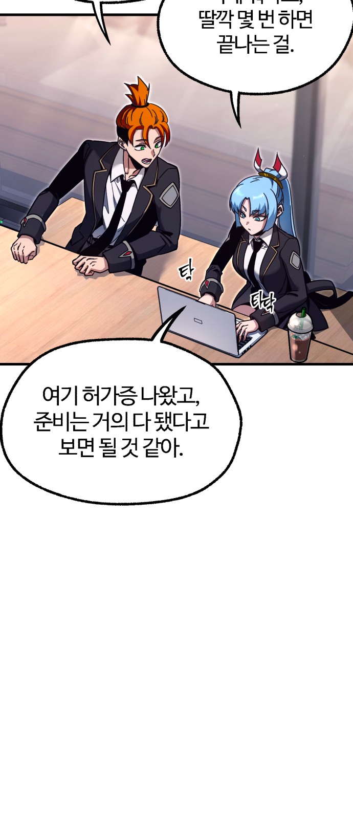 74 페이지