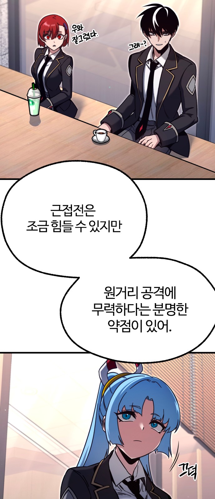 78 페이지