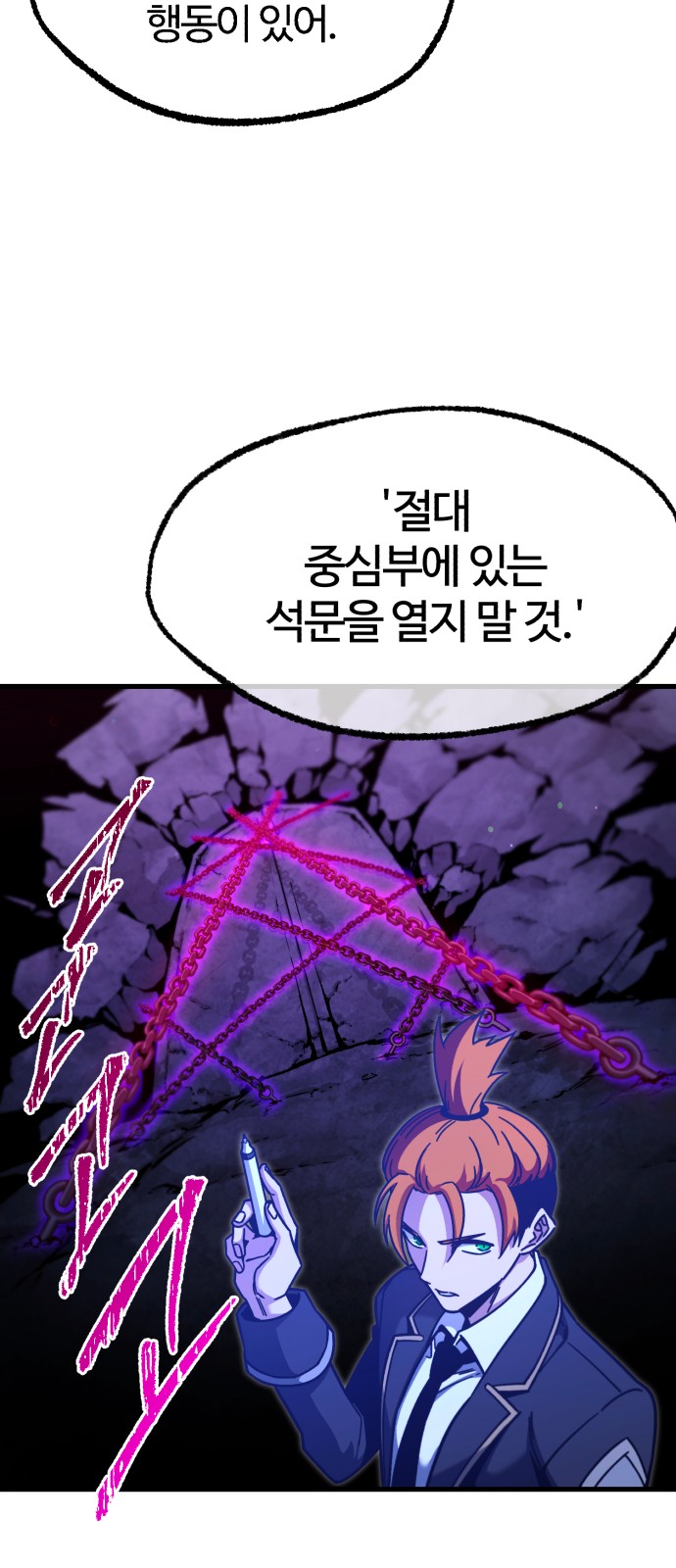 80 페이지