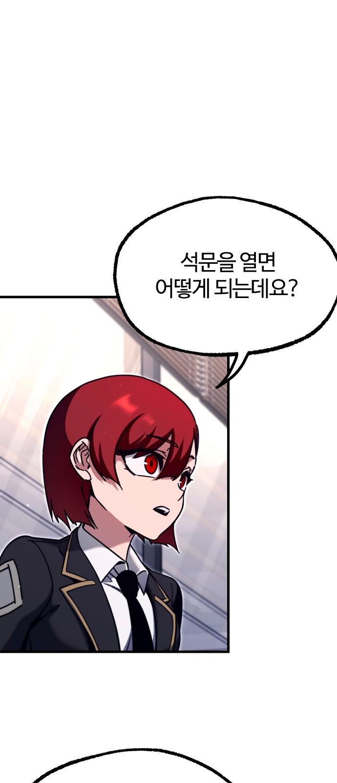 81 페이지
