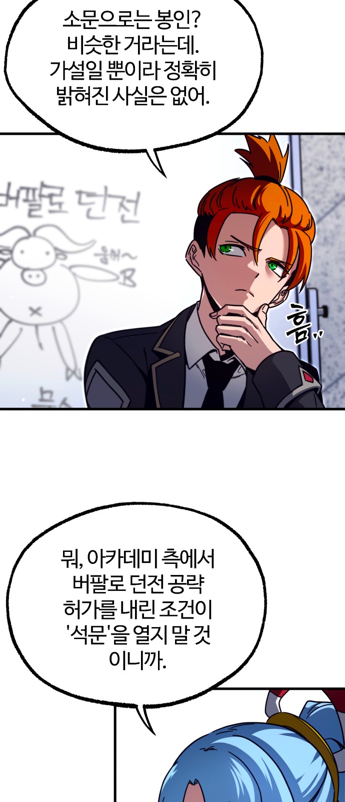 82 페이지