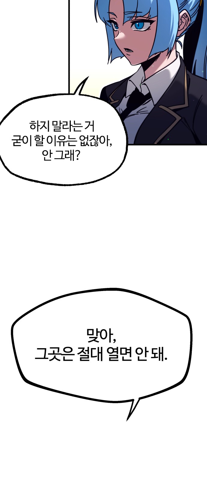 83 페이지