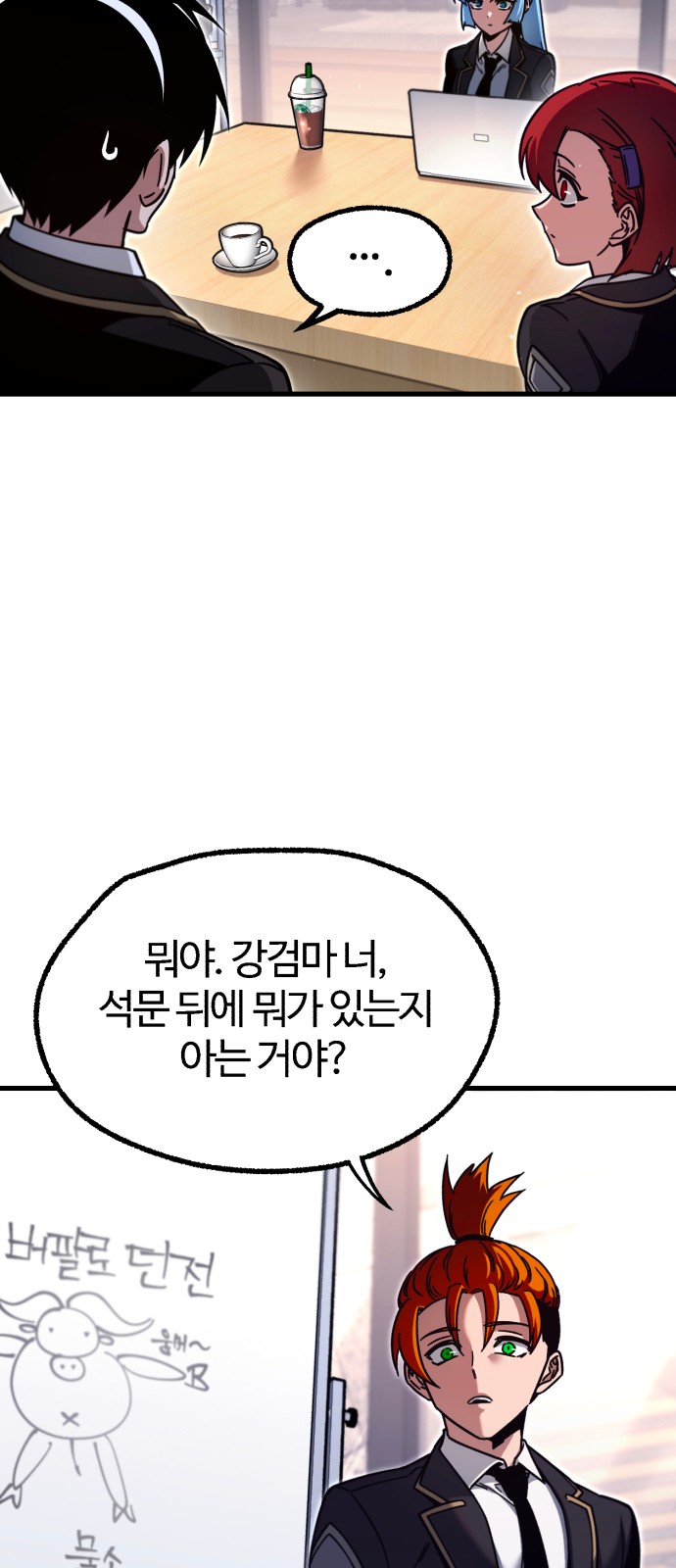 86 페이지
