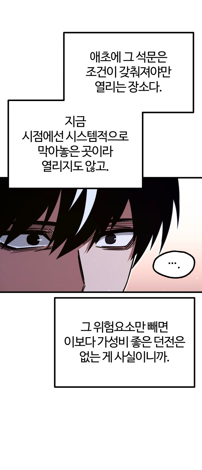 89 페이지