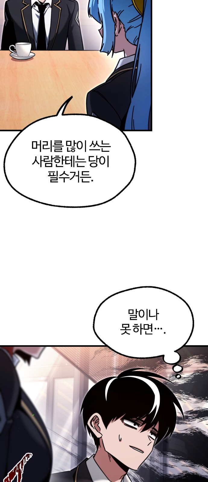 91 페이지