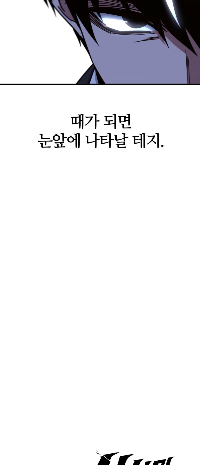 97 페이지