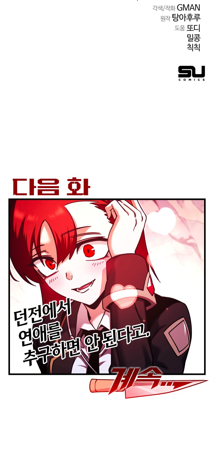 107 페이지