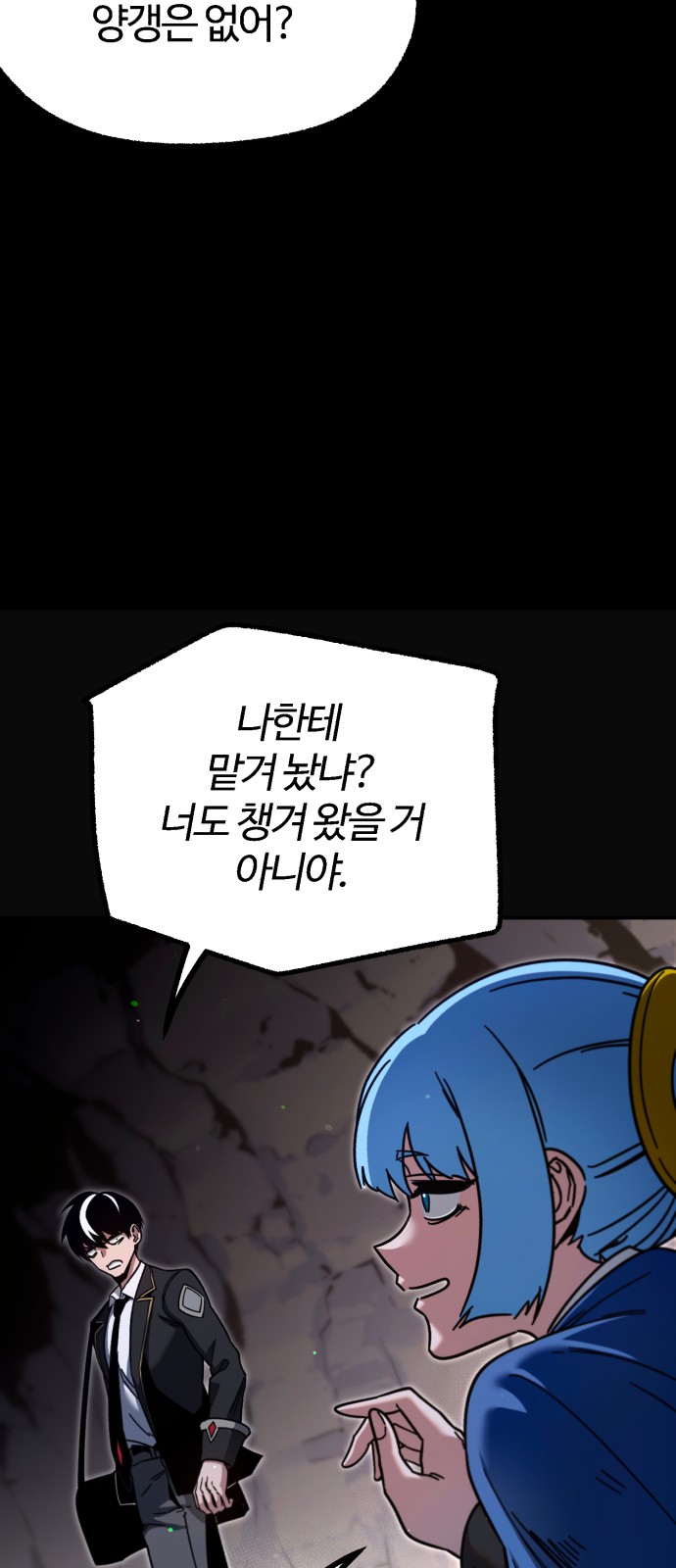 47 페이지